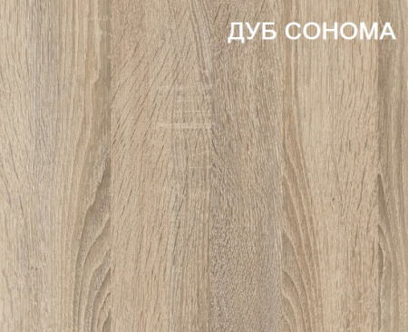 Стол для 2 детей Тандем 1800 мм (корпус дуб сонома + фасады белые) от Династия Kids