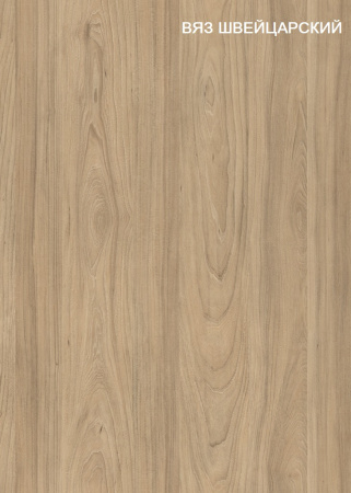 Стол коллекции Мозаика 120 см от Династия Kids