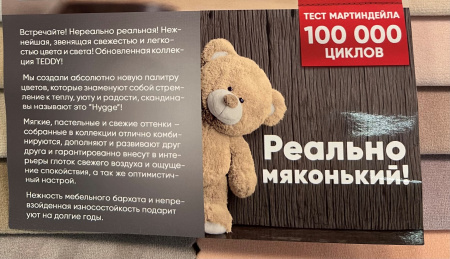 Кровать Nepos 80х160 (велюр Тедди 313 серый) от Династия Kids