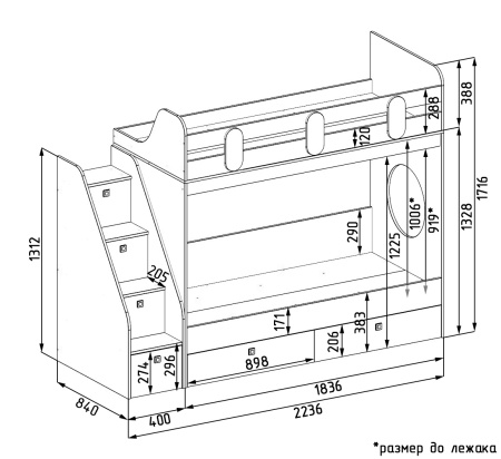 Кровать двухъярусная 180х80 Фортуна-2 (дуб сонома + белый)  от Династия Kids