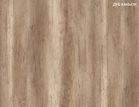 Стол коллекции Норд Каньон 1200 мм от Династия Kids