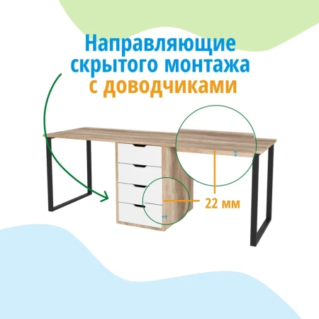 Стол Дуэт 2200 мм (дуб каньон + опоры черные). Столешница 22 мм от Династия Kids