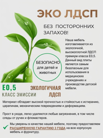 Стол угловой коллекции Престиж с 3 ящиками  от Династия Kids