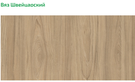 Пока настенная Фрегат