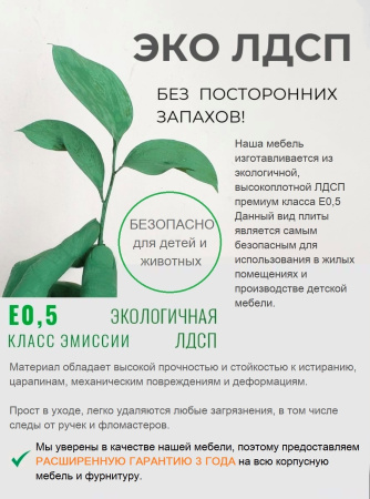 Стол для 2 детей Тандем 1800 мм (корпус дуб сонома + фасады белые) от Династия Kids