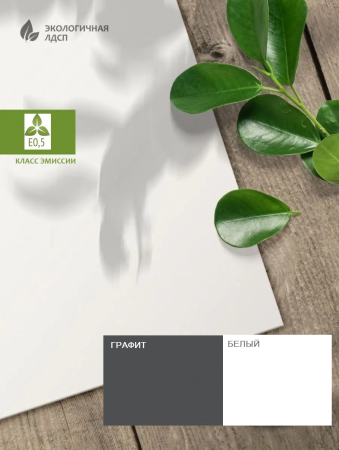 Стол 1200 мм коллекции Брайт Графит-2 от Династия Kids